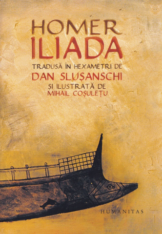 Carti - Iliada, Homer - Editura Humanitas