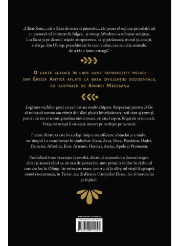 Legendele Olimpului #1.  Zeii, Alexandru Mitru - Editura Art [1]