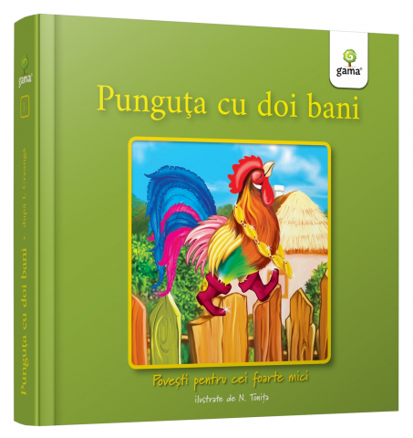 Carti - Punguta Cu Doi Bani,  - Editura Gama