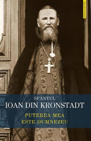 Grupe de varsta - Puterea Mea Este Dumnezeu, Ioan De Kronstadt - Editura Sophia