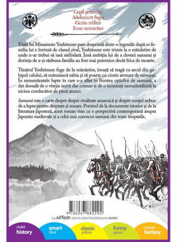 Samurai, Pamela S. Turner - Editura Art [1]