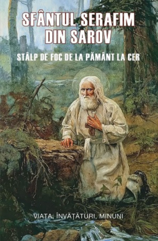 Sophia - Sfantul Serafim Din Sarov. Stalp De Foc De La Pamant La Cer, Sfantul Serafim De Sarov - Editura Sophia
