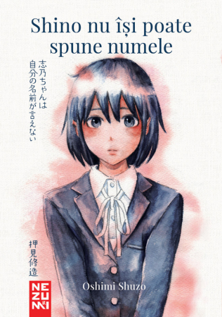 Nemira - Shino Nu Își Poate Spune Numele, Oshimi Shuzo - Editura Nemira