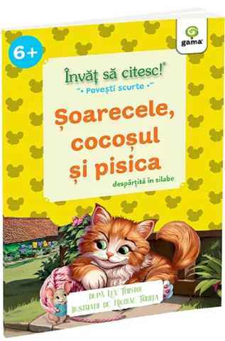 Carti - Soarecele, Cocosul Si Pisica,  - Editura Gama