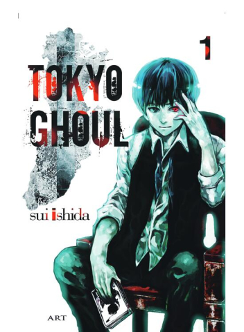 Carti - Tokyo Ghoul #1, Ishida Sui - Editura Art