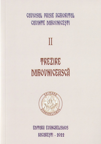 Grupe de varsta - Trezire Duhovniceasca. Vol. 2, Paisie Aghioritul - Editura Sophia