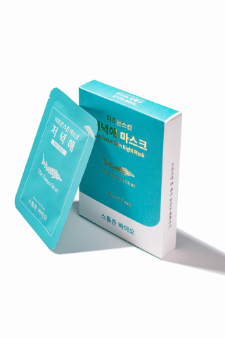 Masca de Noapte pentru Fata cu Extract de Sturion - 5buc x 20ml [1]