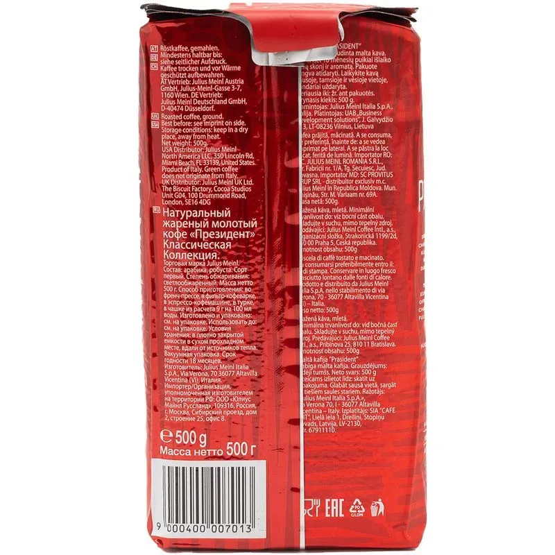 Julius Meinl der Prasident Cafea boabe, 500g [2]