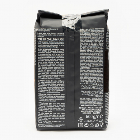 Davidoff Espresso 57 Dark and Chocolatey Cafea boabe 500g [2]