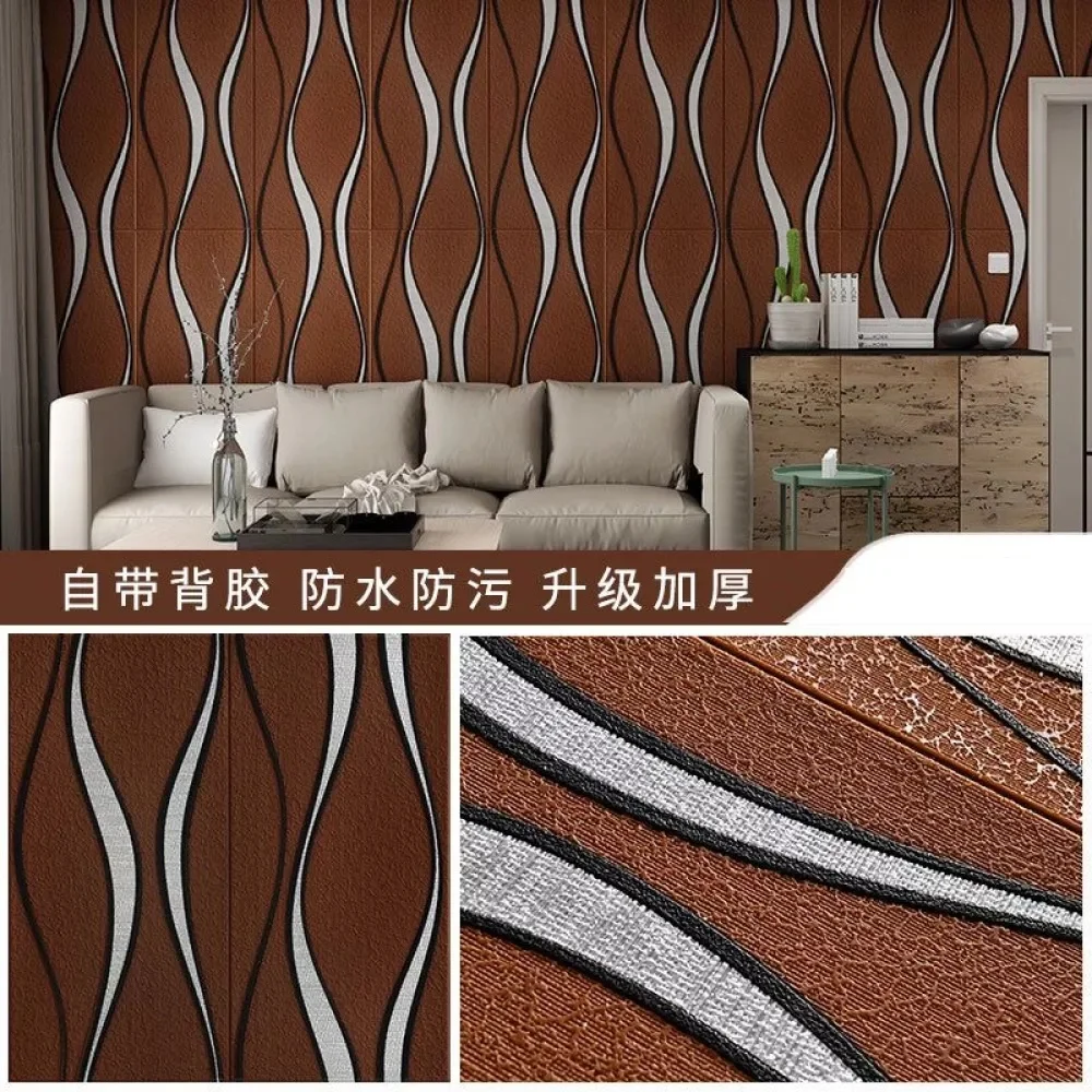 Set 10 x Tapet 3D Maro cu fir Gri , Auto-Adeziv pentru interior, 68x68 cm [3]