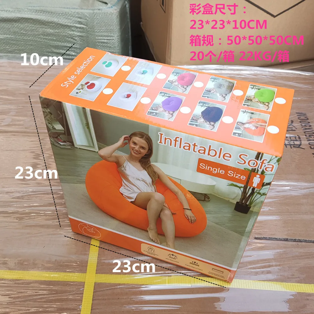 Fotoliu Gonflabil, Portabil, Material PVC, Umflare rapida, 85 x 110 x 110 cm [7]