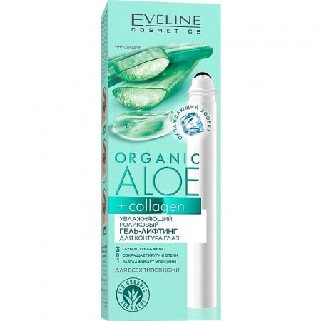 Gel hidratant pentru zona ochilor, tip Roll-On, cu Aloe Vera si Colagen,  Eveline Cosmetics, 15ml [1]