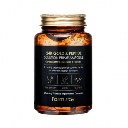 Crema-gel pentru Iluminare, Antirid si Hidratare, cu Particule de Aur 24K si Peptide, 250ml [2]