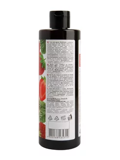 Gel de dus cu Capsuni, Bio Naturell, 473ml [2]