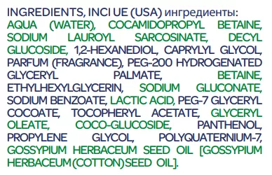 Sampon si gel de dus micelar dermatologic Chicco Baby Moments Sensitive, 500ml, 0 luni+ [1]