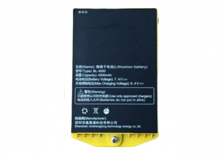 Accesorii - Acumulator Hi-Target Qpad X5