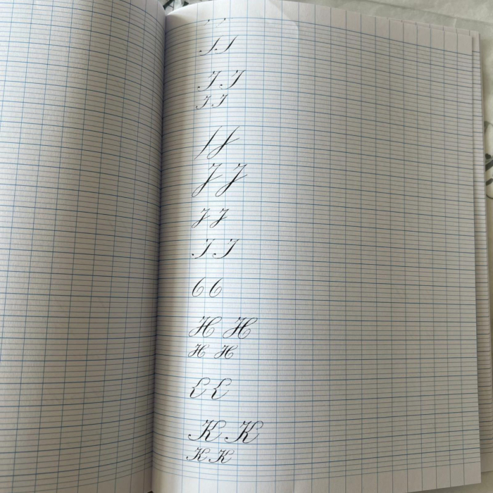 Caiet pentru exersare caligrafie, alfabetul englezesc - Herbin [4]