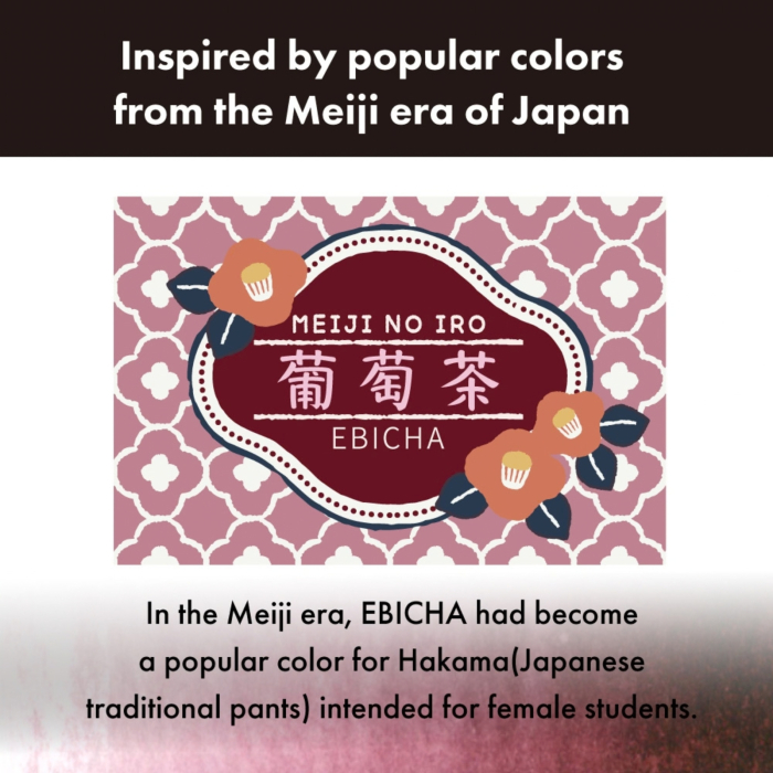 Cerneala rosu-brun pentru stilou Kuretake Ink-Café Meiji No Iro, Ebicha, 20 g [2]