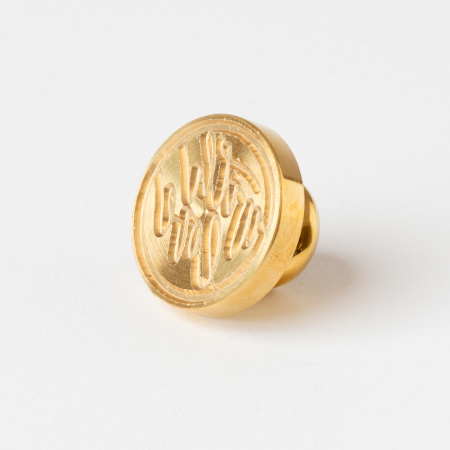 Stampila sigiliu – With love, 2.5cm [1]