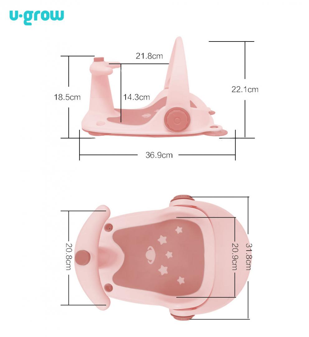 Scaun de baie bebe reglabil,roz, U-Grow [2]