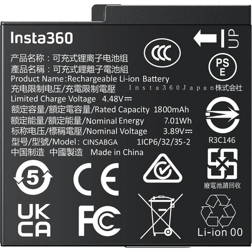 Acumulator Insta360 pentru Ace Pro 2 [3]