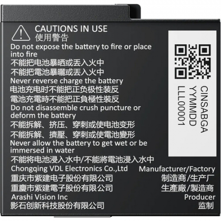 Insta360 Ace Pro Acumulator 360 [1]