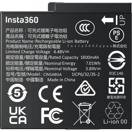 Insta360 Ace Pro Acumulator 360 [2]