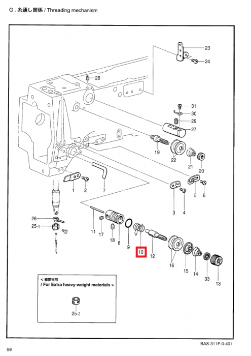 Arc recuperator Brother SA9058001 pentru cheite, nasturi, butoniere [2]