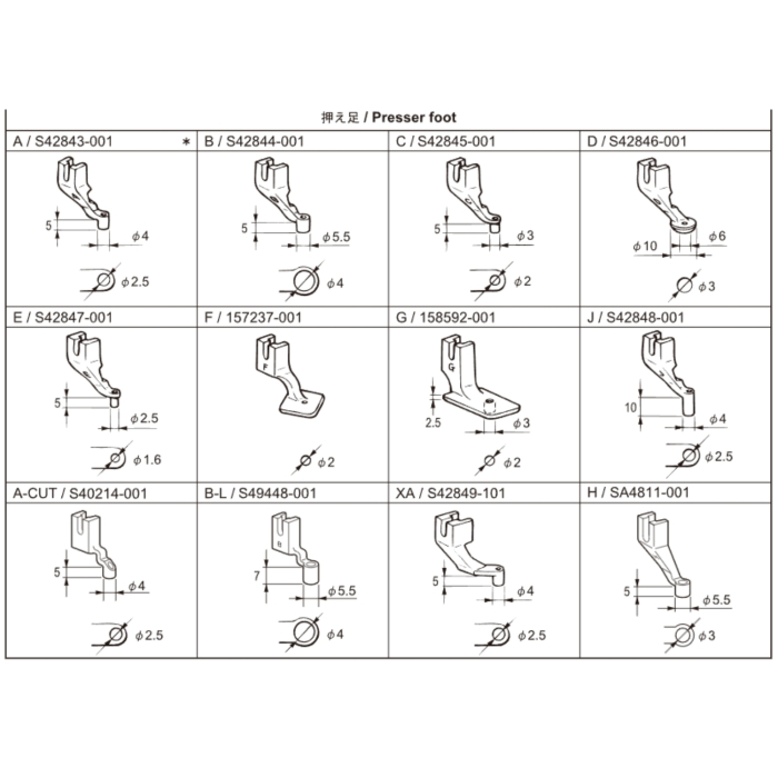 Piciorus presor 2.5mm(inaltime 10mm) Brother, S42848-001 [3]