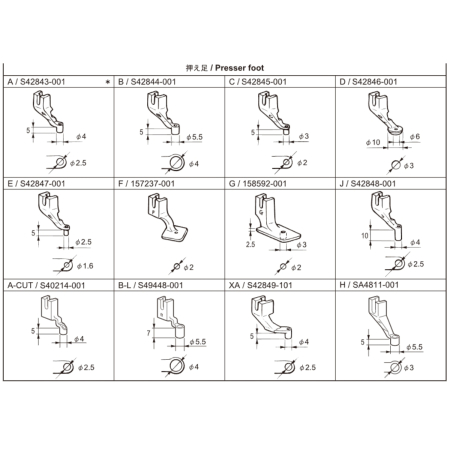 Piciorus presor 2.5mm(inaltime 10mm) Brother, S42848-001 [2]