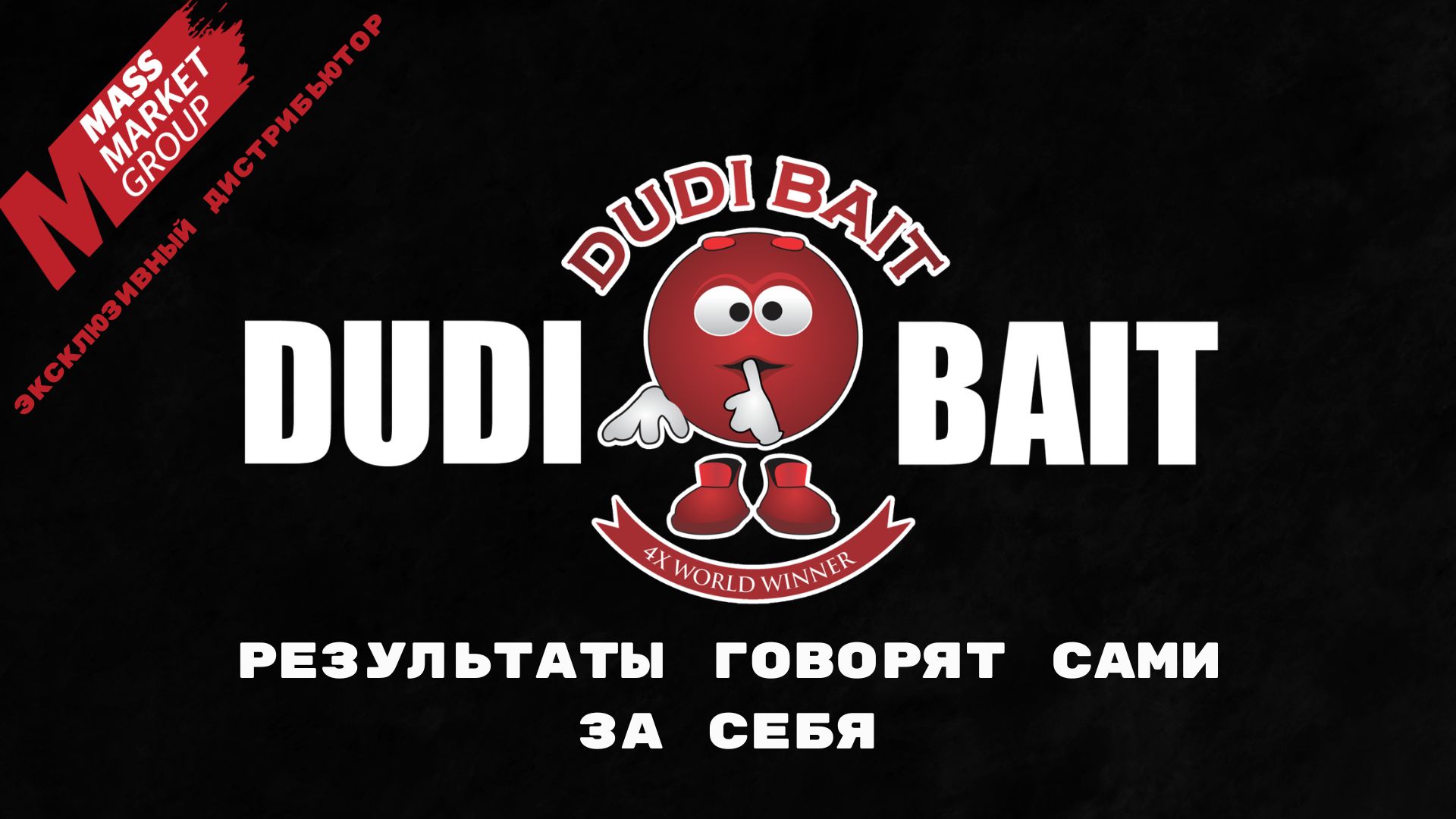 DUDI BAIT RU