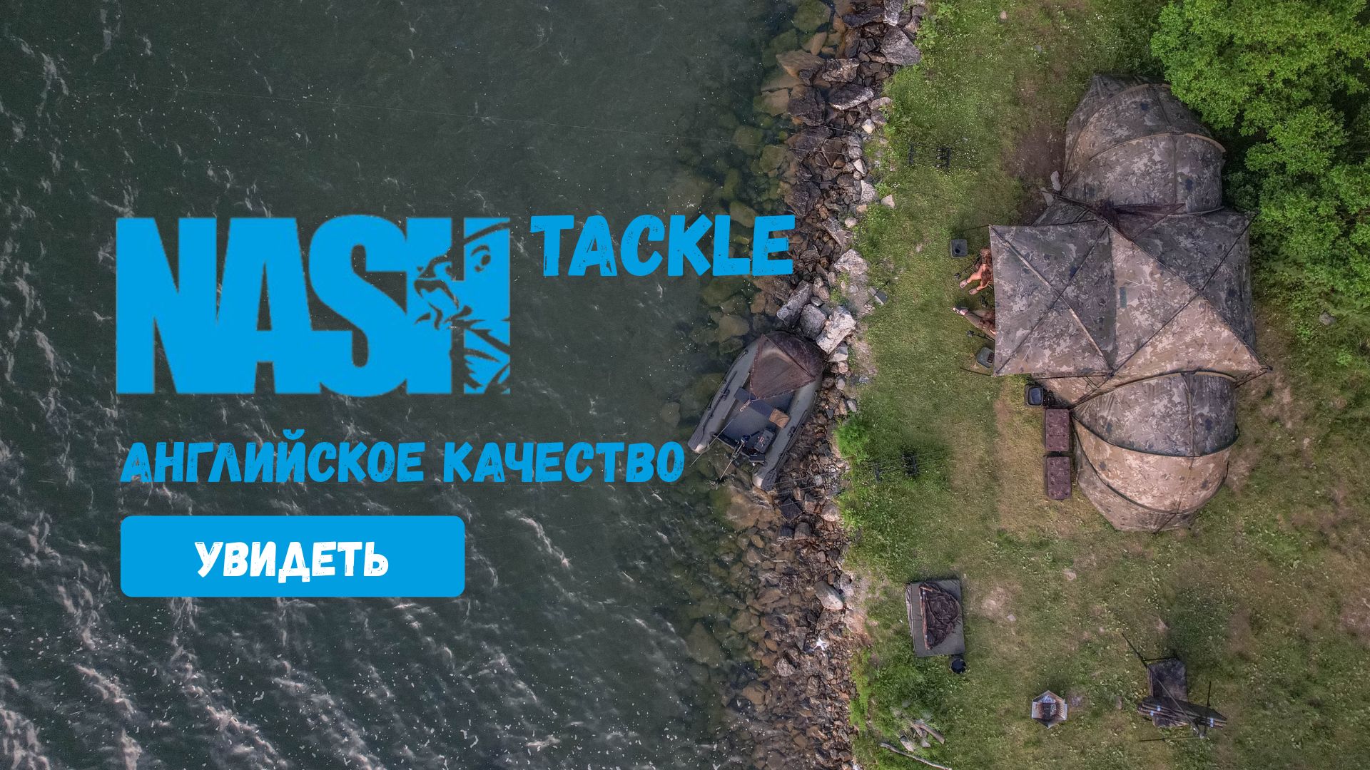 NASH Takle în Moldova - RU