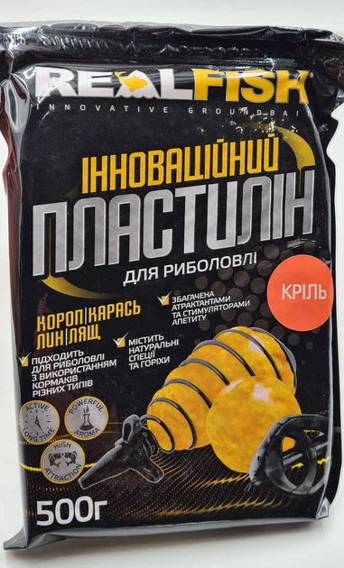 Nada - Plastilin REALFISH Krill 0.5kg