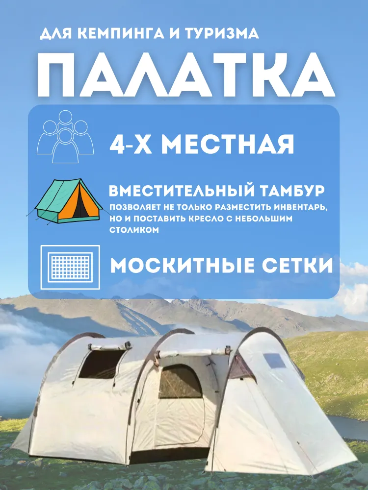 Pescuitul în Moldova - Cort sur (LY-1909) 4.7m*2.2m*1.6m