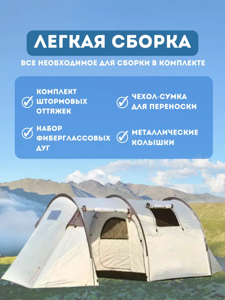 Палатка серая (LY-1909) 4.7m*2.2m*1.6m [3]