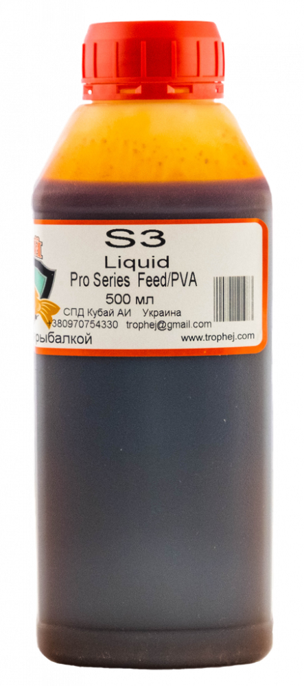 Аминосироп Liquid S3 Pro Series Feed/PVA 500мл [1]