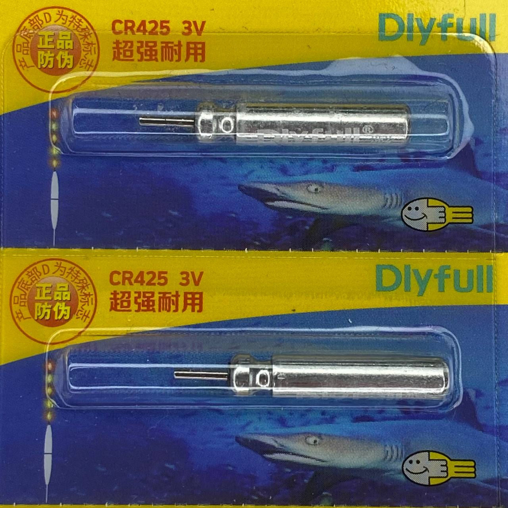 Baterii pt pluta EASTSHARK [2]