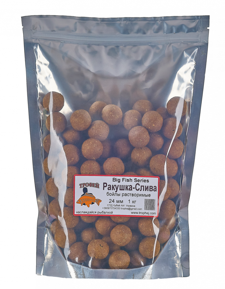 Бойлы растворимые закормочные Ракушка-Слива 20mm 1kg [1]
