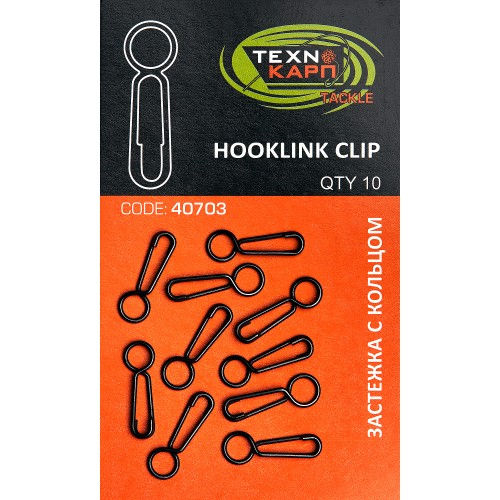 Carabin cu inel "Hooklink clip" [1]