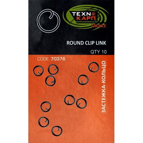Carabin-inel "Round Clip link" [1]