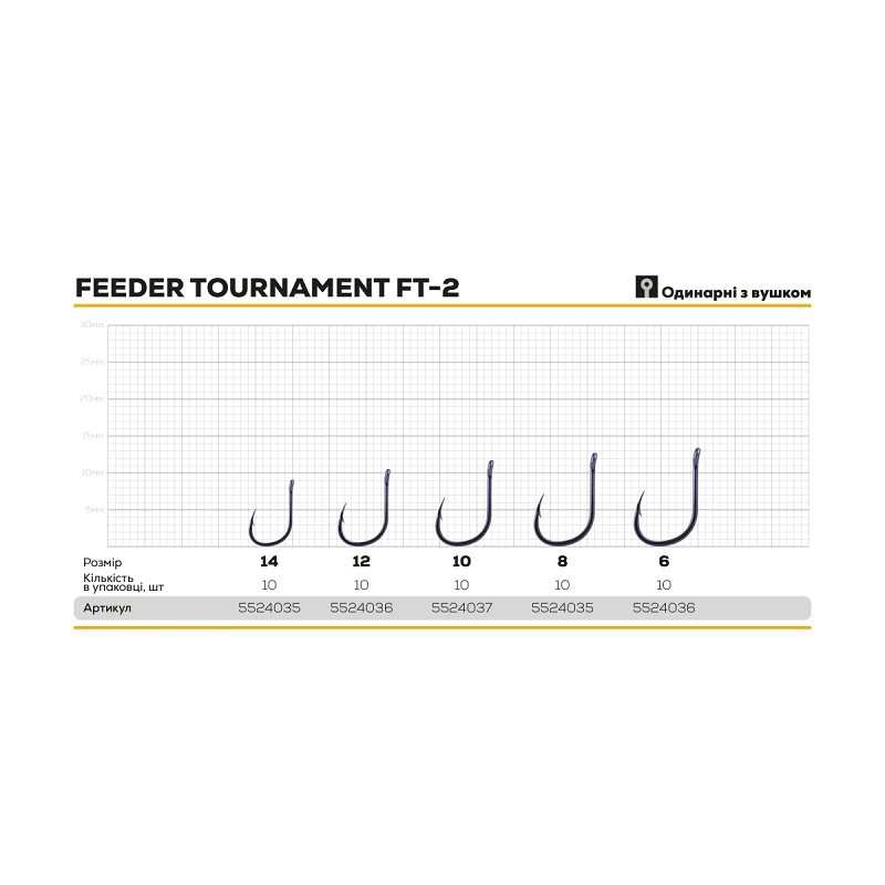 Carlig BKK Feeder Tournament FT-2 #10 10buc. [2]
