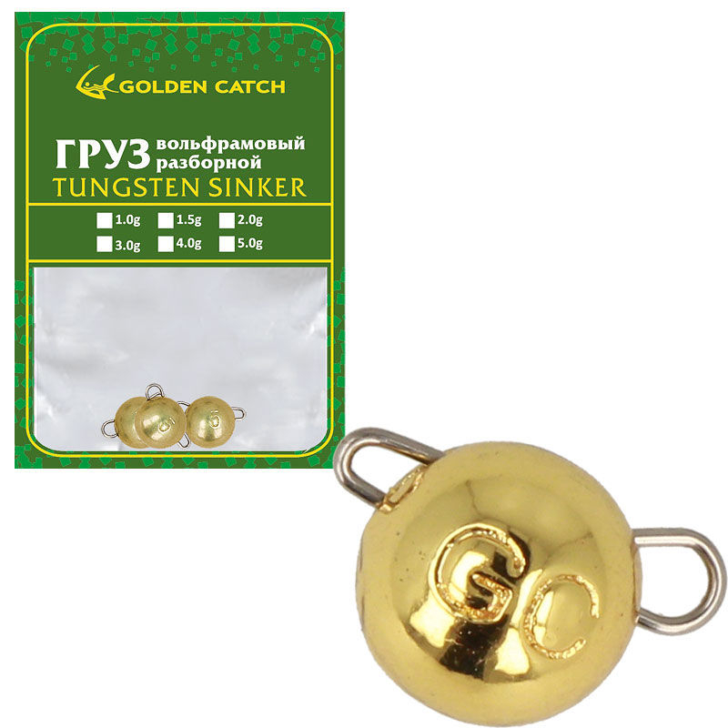 Greutate GC wolfram ushastic G 5.0g [1]