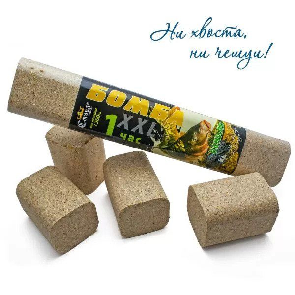 Прикормка Бомба XXL, ВАНИЛЬ, 1 час [1]