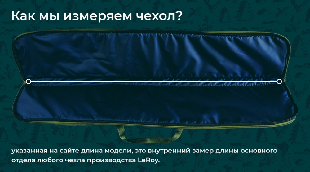 Husa p/u arma ТТХ Protect AR oliva (110) [4]