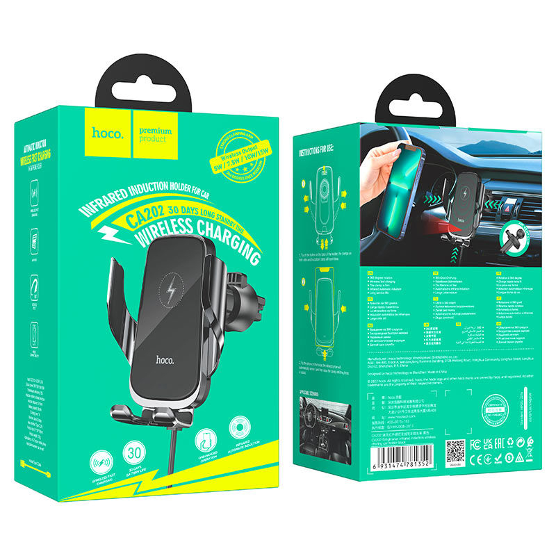 Kit Incarcator Auto Hoco CA202 Enlightener infrared induction wireless charging car holder 15W Black [5]
