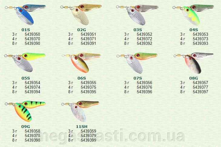 Блесна Golden Catch Trox 8.0г 07S [2]