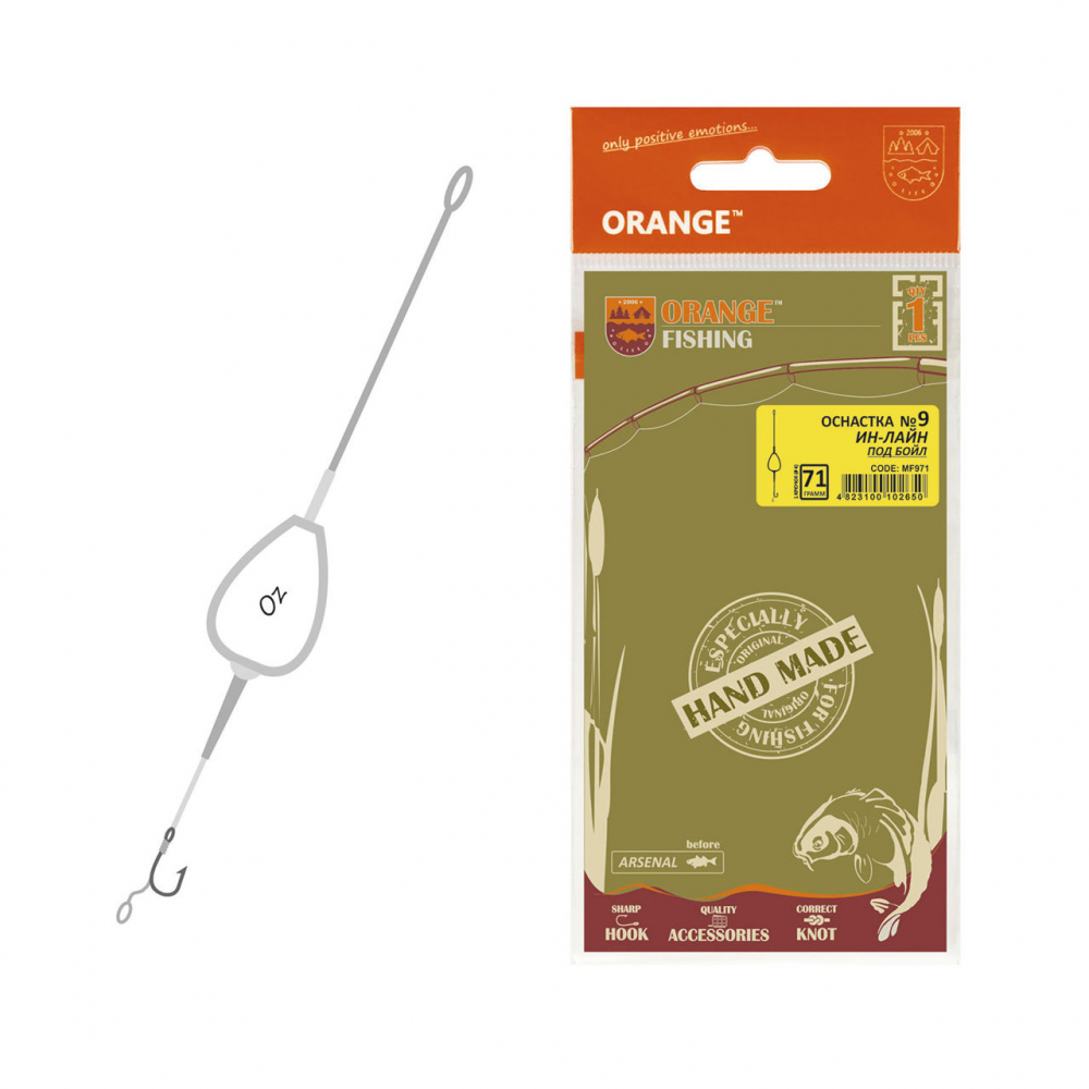 Montura la crap (Greutatea IN-LINE) 1cr*№4*85gr [1]