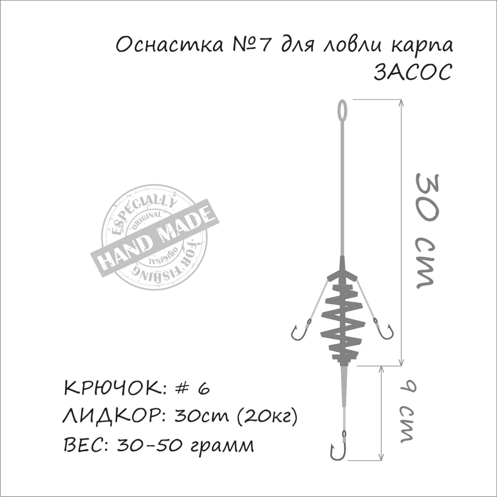 Montura ORANGE pentru crap 3 ace, #6, 40g [2]