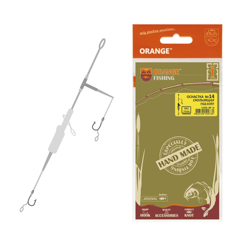 Montura p/u crap (In-line fara greutate) 2кр*№4 MF14 [1]