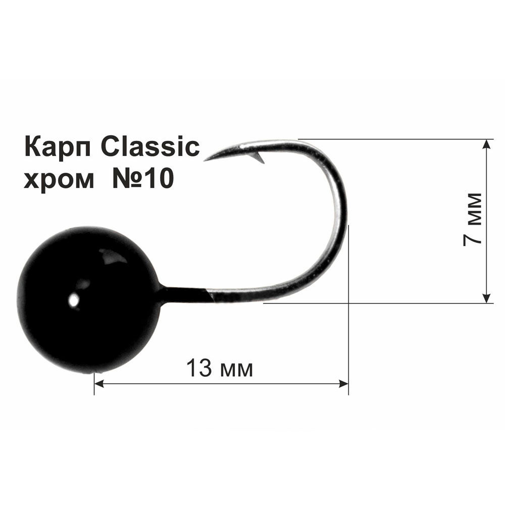 Mormisca Crap Classic cirlig chrom negru #10 - 1,2 g (3buc) [2]